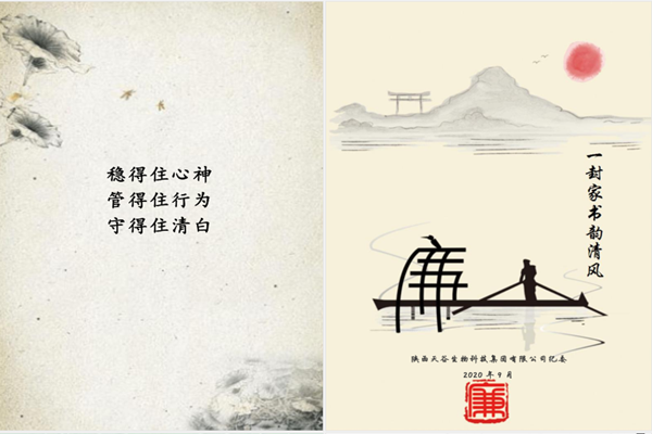 1599028173729746.png 微信图片_20200902141726.png