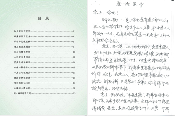 1599028183451092.png 微信图片_20200902141740.png