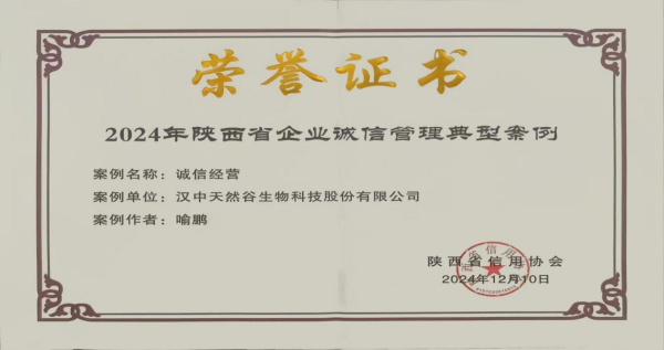 1734336414314406.png 图片2_副本.png