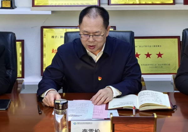 1740730965695091.png 图片2_副本.png